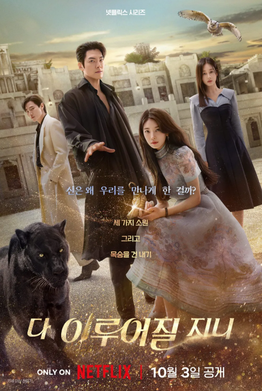 스크린샷 2025-10-20 221713.png