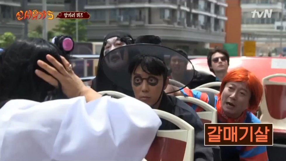tvN_신서유기5.E03.181014.720p.HDTV.x264-TMP2.mkv_20181015_005519.462.jpg