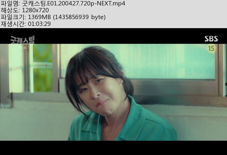 굿캐스팅.jpg