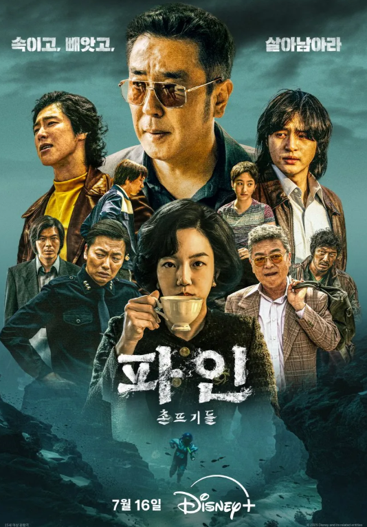 스크린샷 2025-07-17 231100.png