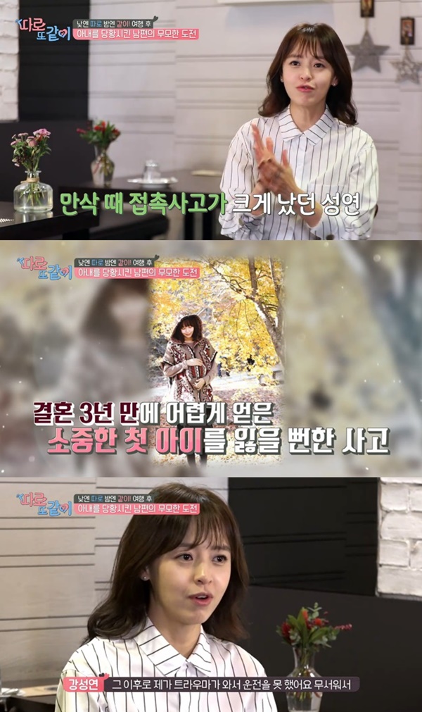 따로.jpg