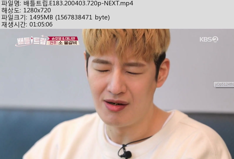 배.jpg