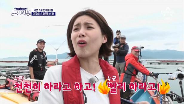 도시어부.E48.180802.jpg