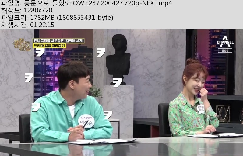풍문.jpg