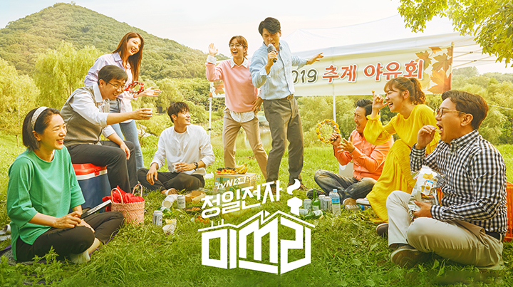 청일전자 미쓰리.jpg
