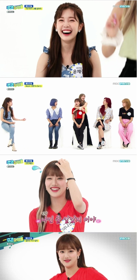 주간아.jpg