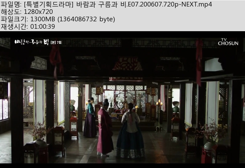 바람과.jpg