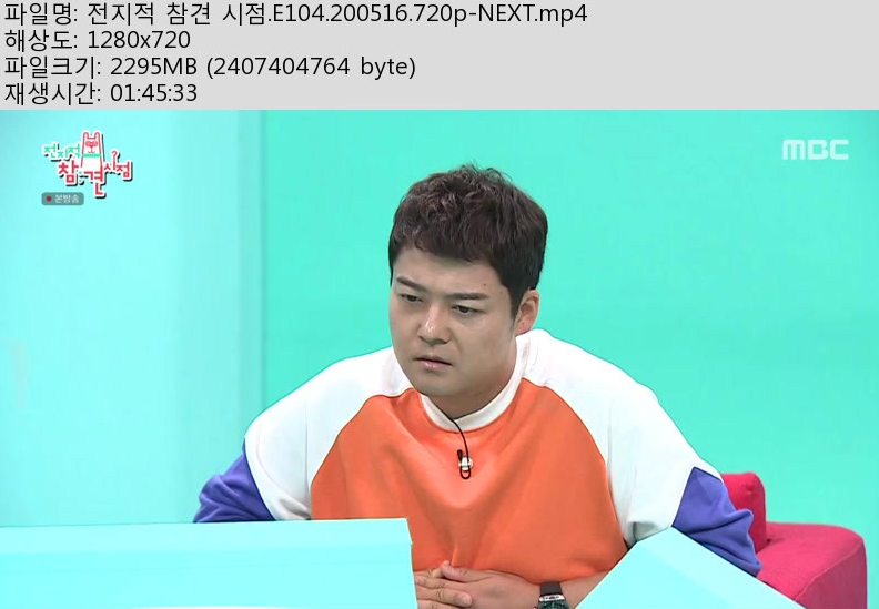 전참시.jpg