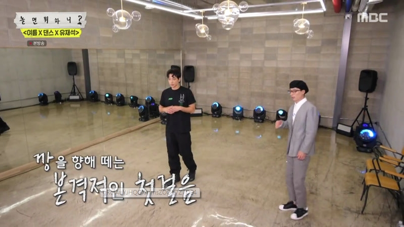 놀면.jpg