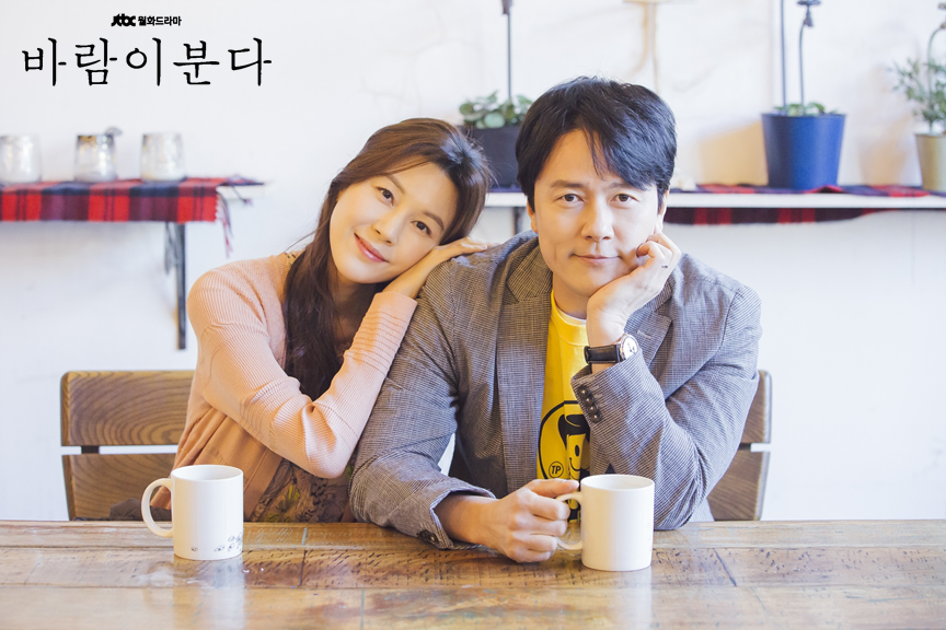 바람이 분다.png