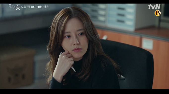악의꽃.jpg