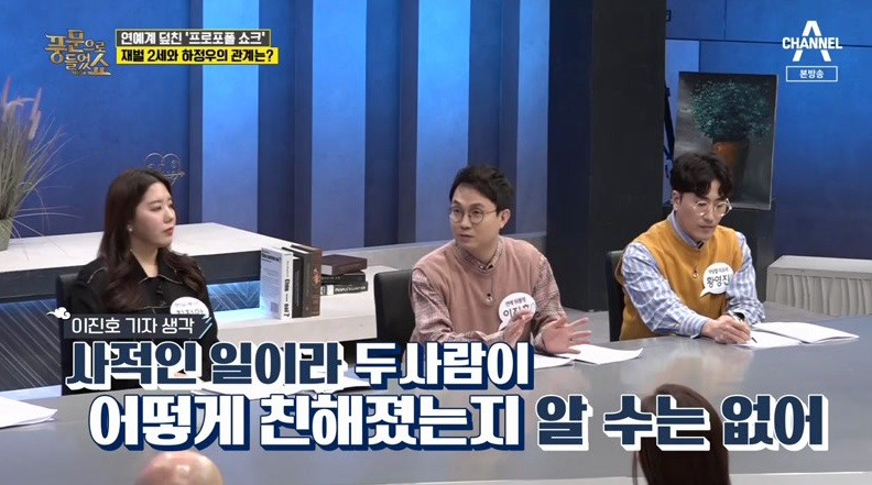 풍문으로 들었SHOW.E228.200224.720p-NEXT.jpg