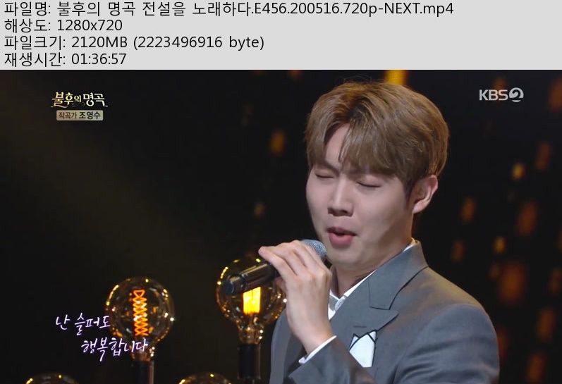 불후.jpg
