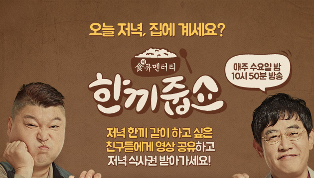 한끼1.jpg