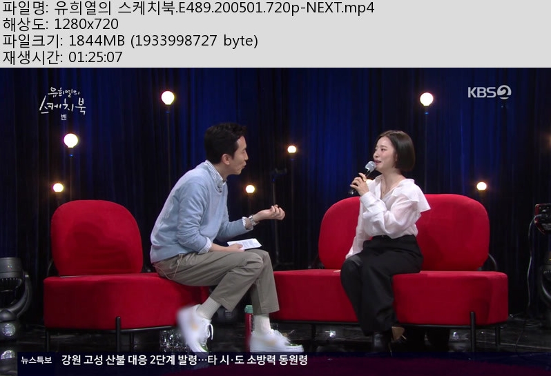 유희열.jpg