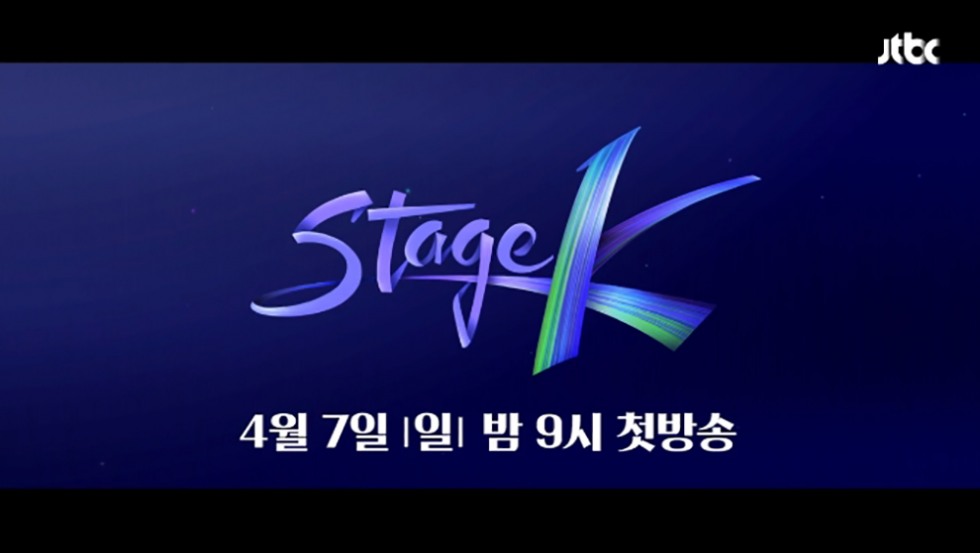 스테이지 K.jpg