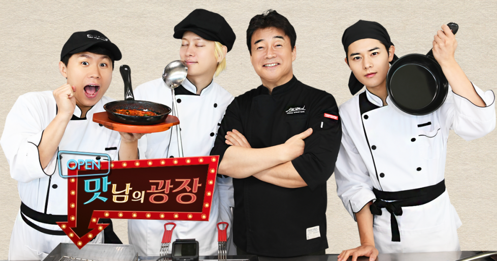 맛남의 광장.E05.200102.1080p-NEXT.png