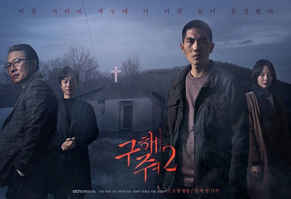 구해줘.jpg