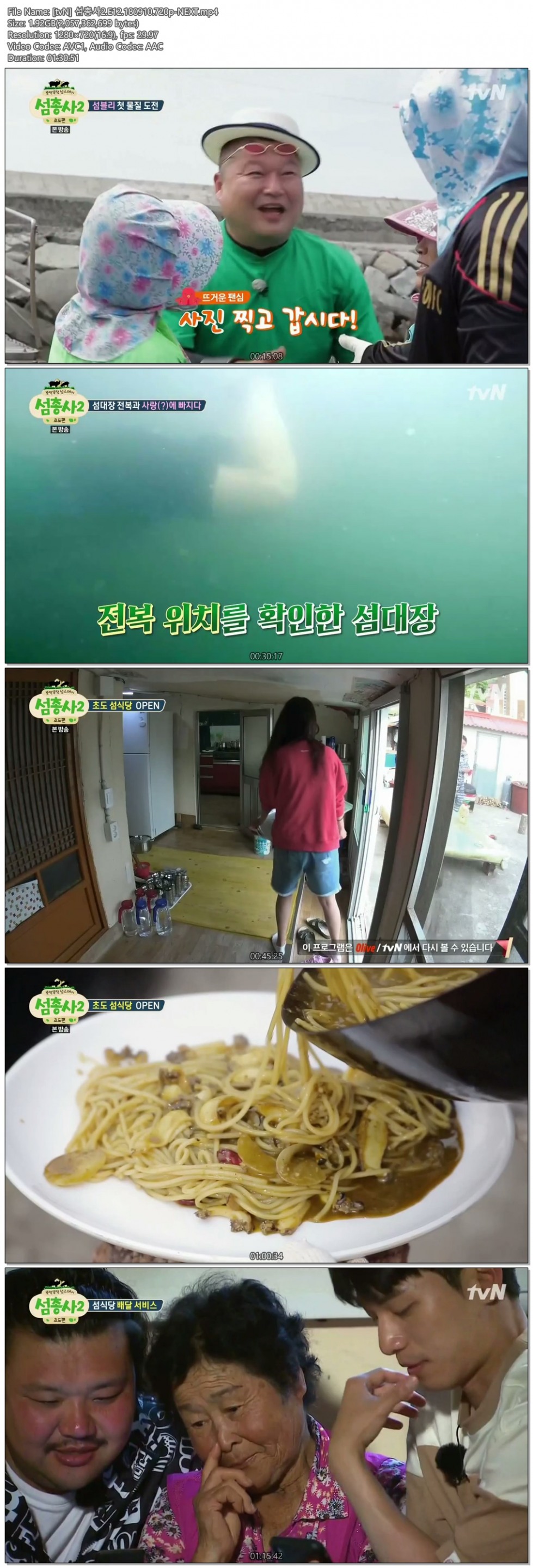 sum981239605_w1klsCxn_5BtvN5D_BCB6C3D1BBE72.E12.180910.720p-NEXT.mp4.jpg