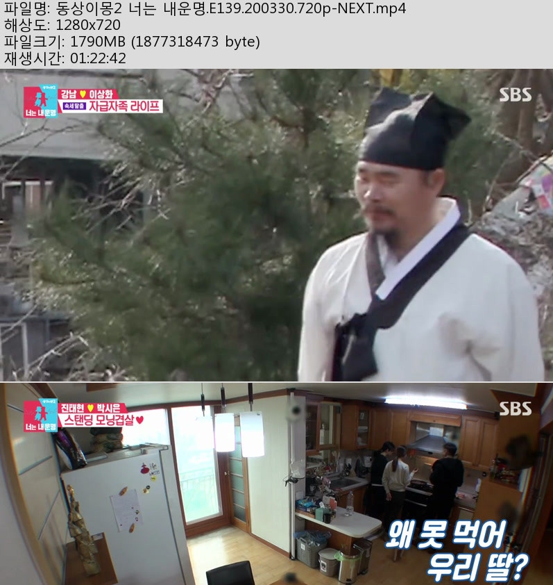 동상이몽.jpg