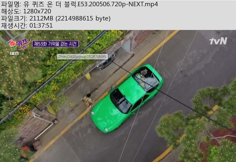 유퀴즈.jpg