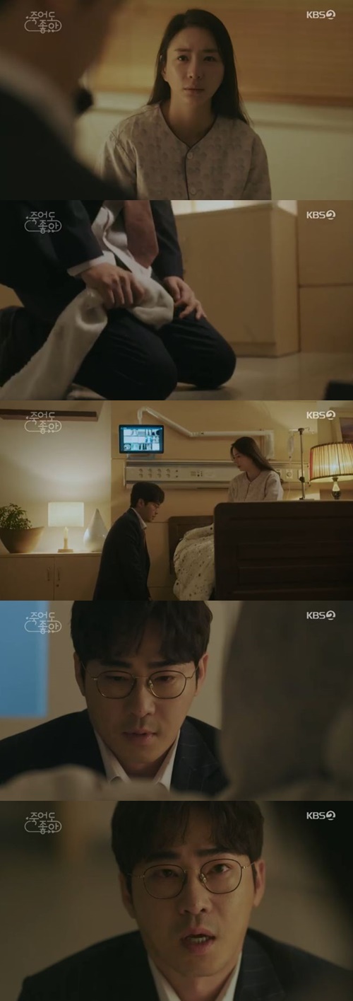 죽어도좋아.jpg