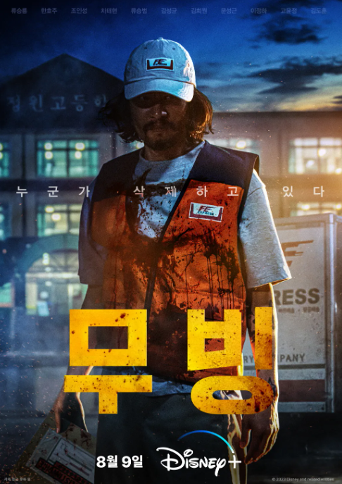 스크린샷 2025-02-01 181550.png
