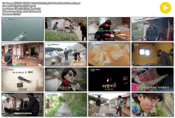 삼시세끼.jpg