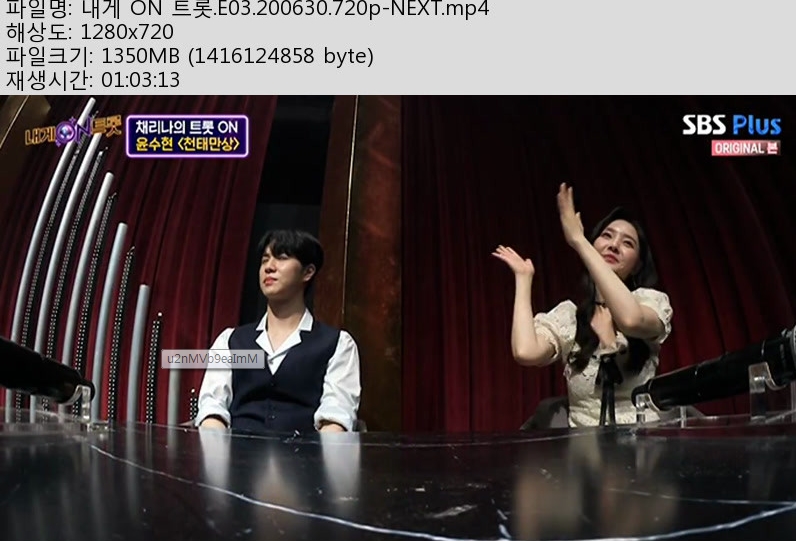 트롯.jpg