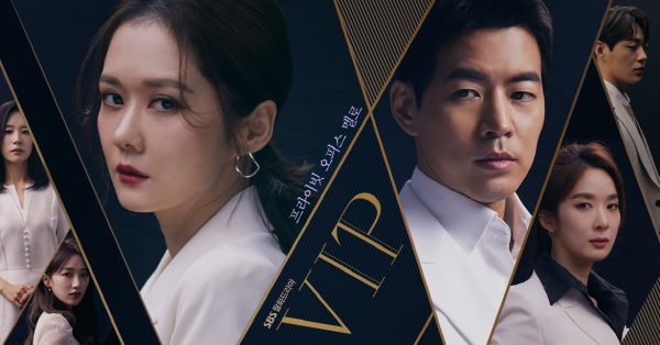 vip.png