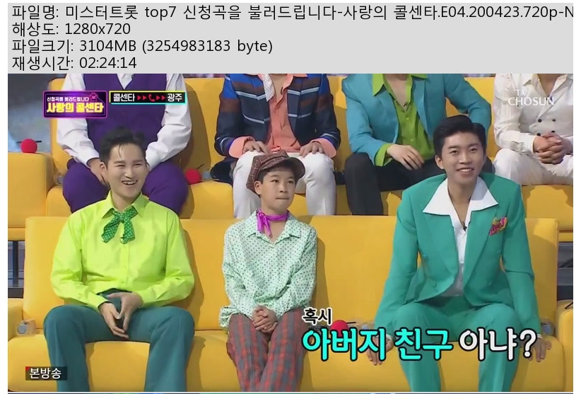 미스터.jpg