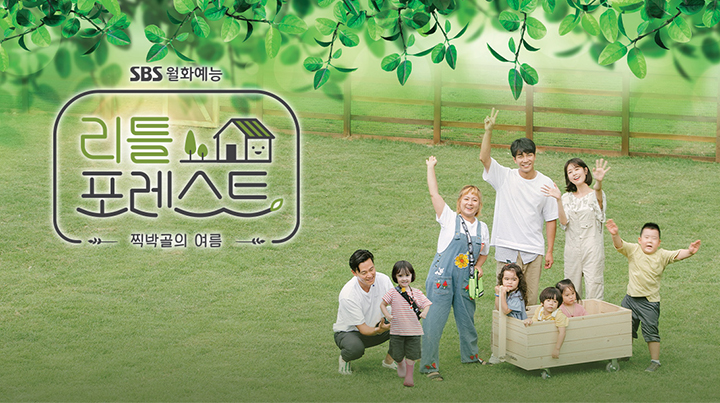 리틀포레스트.jpg