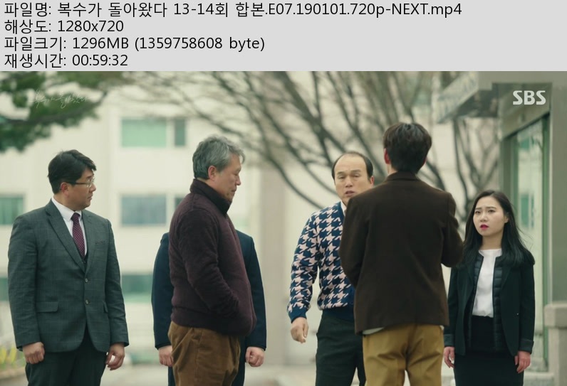 복수.jpg