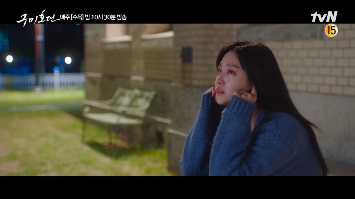 구미호뎐.jpg