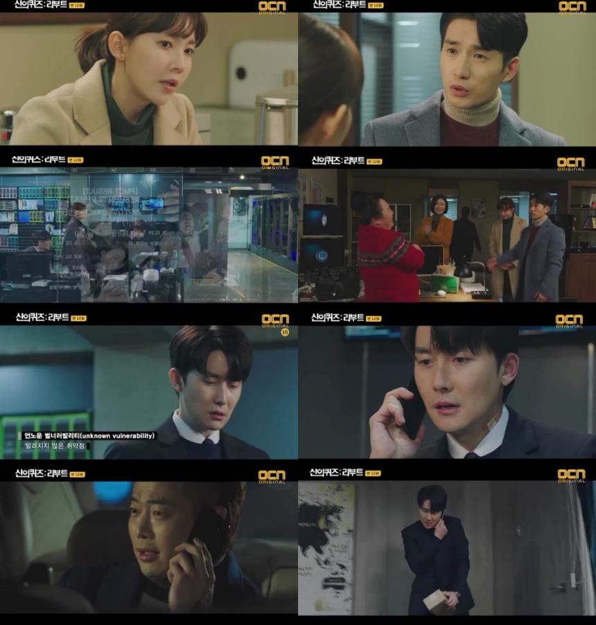 신의퀴즈.jpg