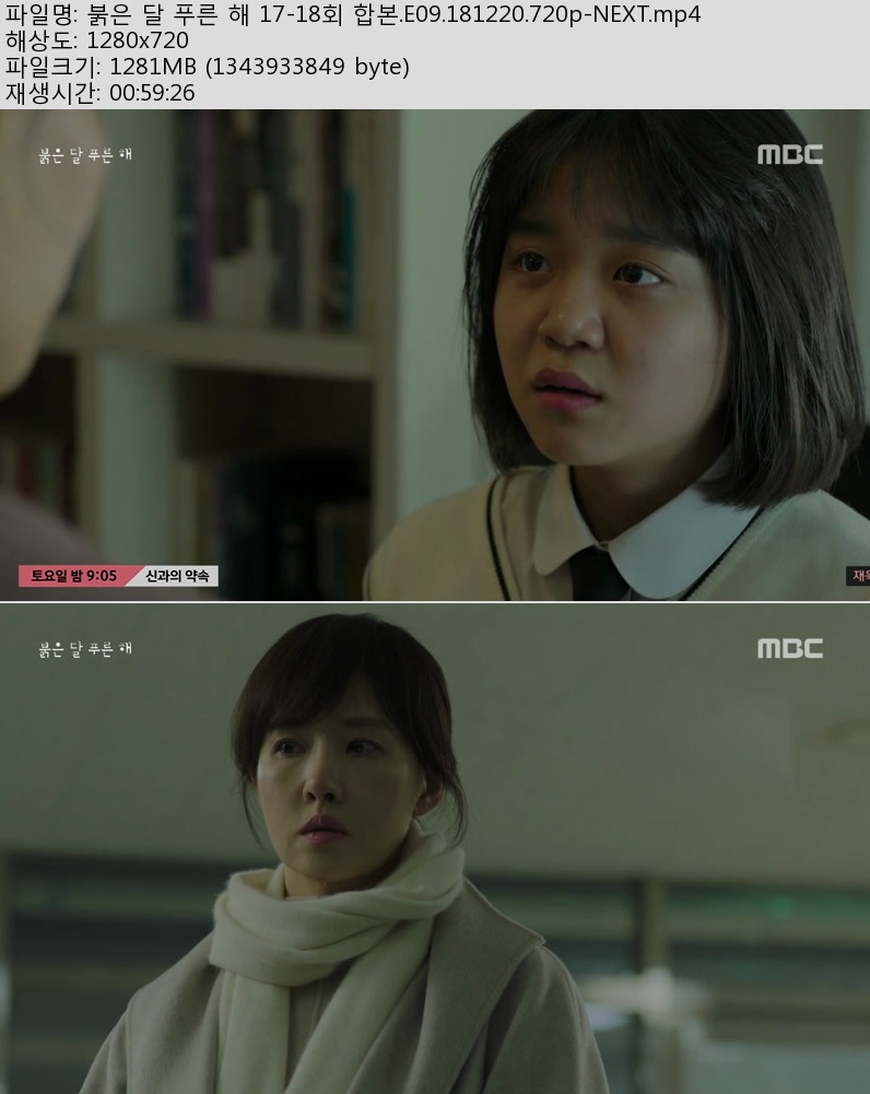 붉은달.jpg