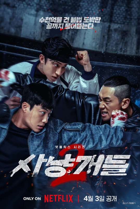 스크린샷 2026-04-06 104735.png