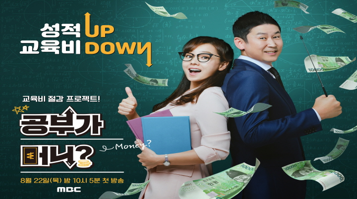 공부가 머니.jpg