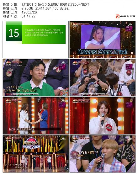 히든싱어5.E09.180812..jpg