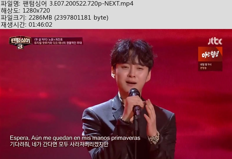 팬.jpg