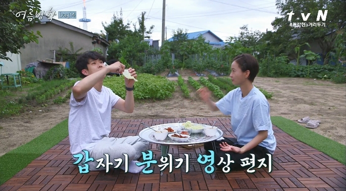 여름방학.jpg