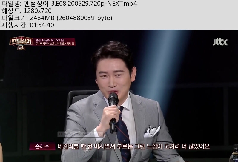 팬텀.jpg