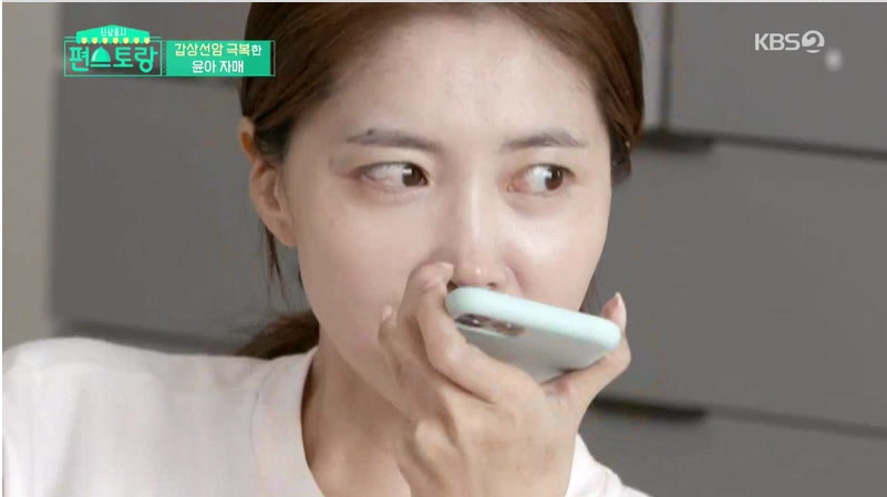 편스토랑.jpg
