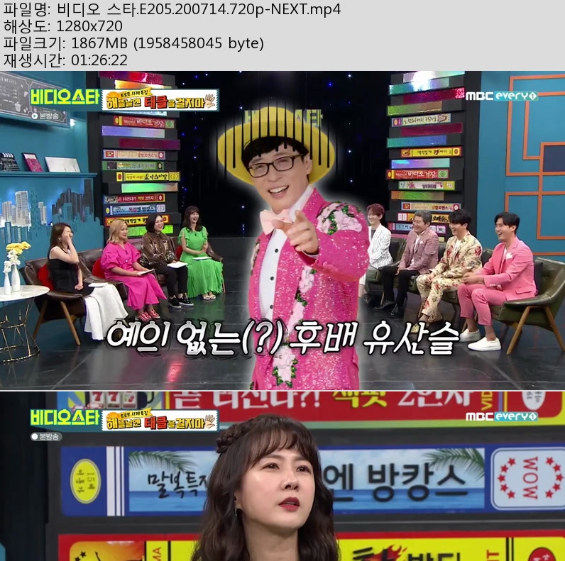 비디오.jpg