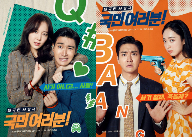 국민 여러분.jpg