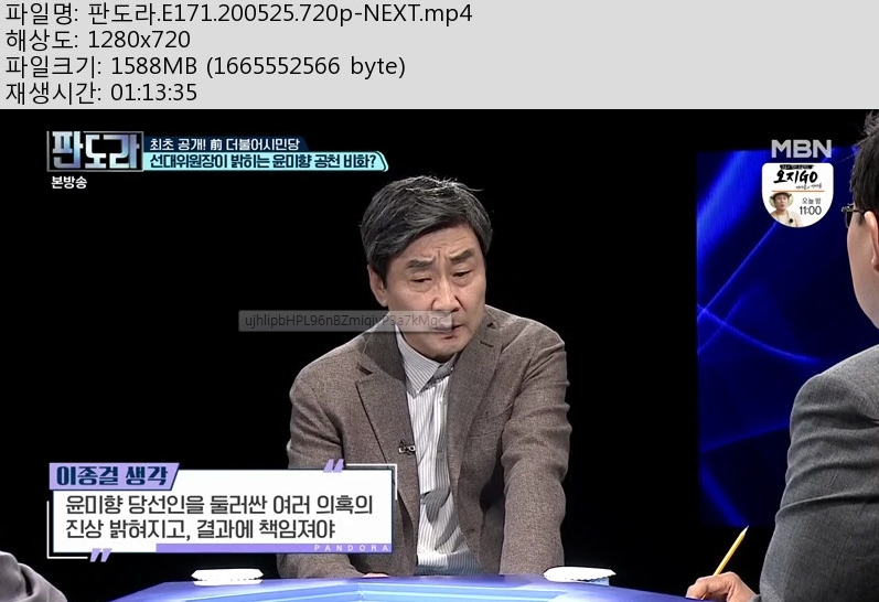 판도라.jpg
