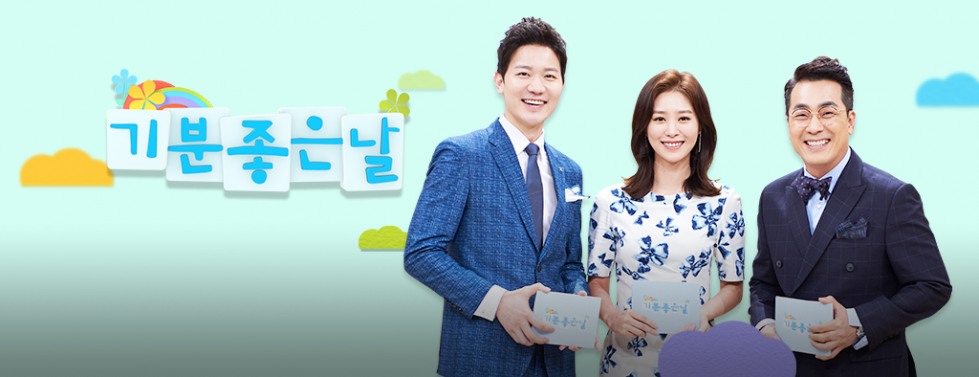 기분 좋은 날.jpg