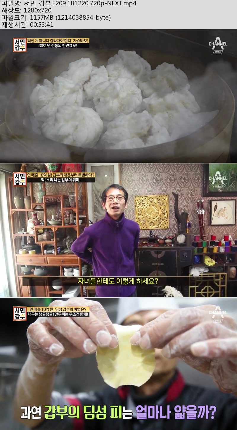 서민.jpg