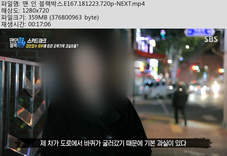 맨인.jpg