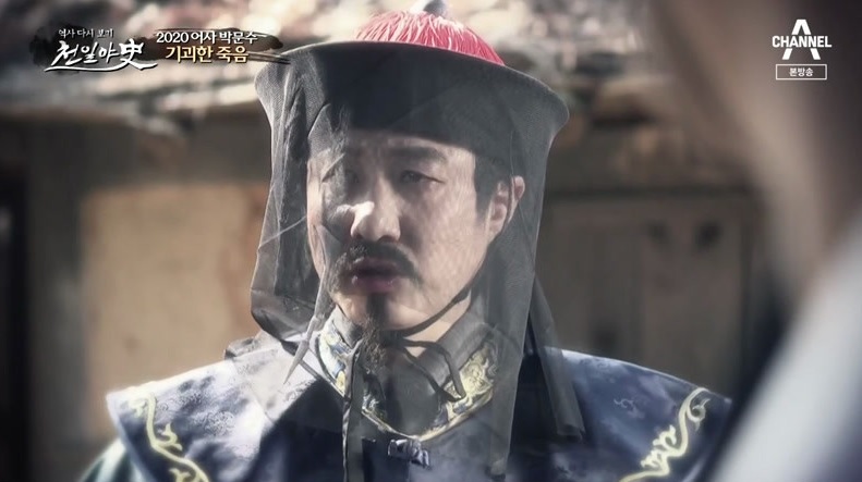 역사 다시보기 천일야사.E166.200225.720p-NEXT.jpg